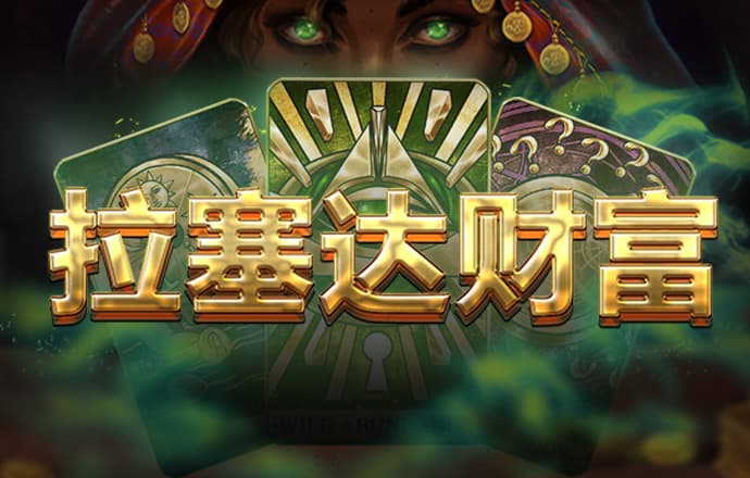 勇者之路2无敌版